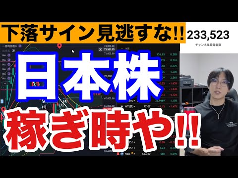 【注意】日本株稼ぎ時や‼️日経平均下落のサイン見逃すな‼AI半導体株急騰でバリュー株弱い。キオクシア助かるか。ドル円159円で海外勢日本株買いか⁉米国株、ハイテク株強い。仮想通貨BTC弱