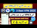 Best Free VPN for Fast Internet Speed 🔥 | Top 3 Free VPNs for Fast &amp; Secure Browsing 2025