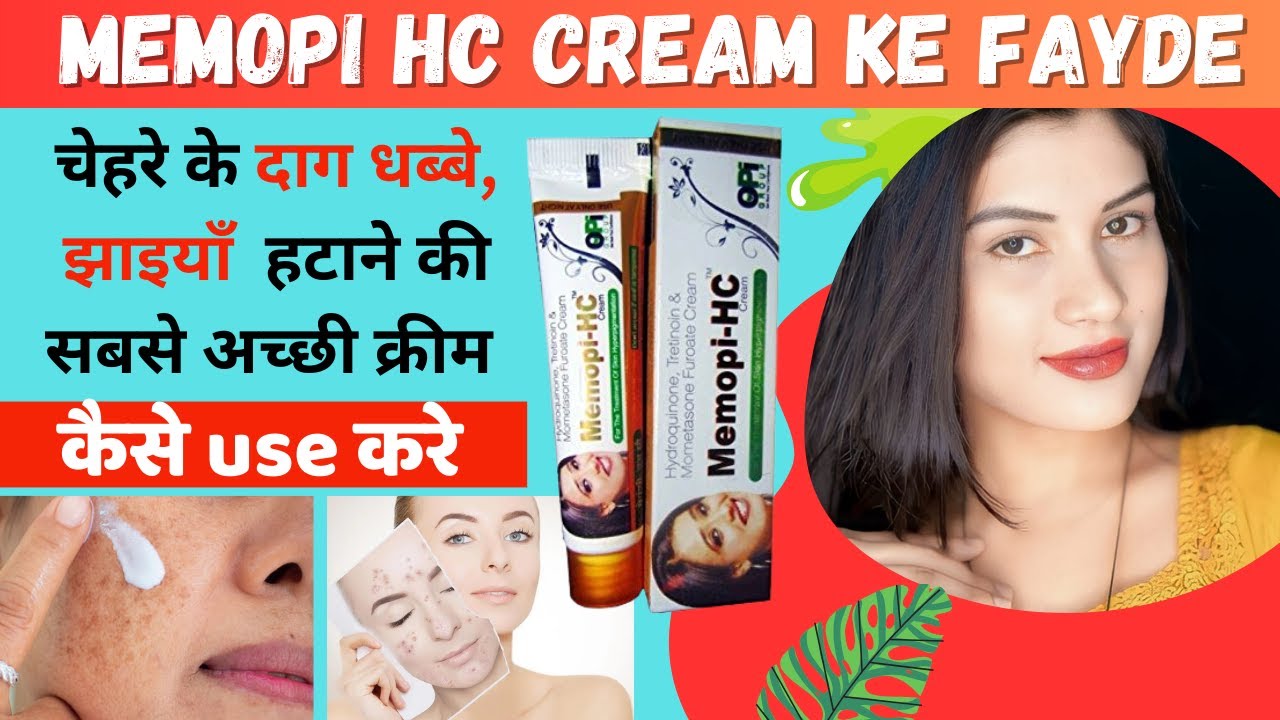 Memopi Hc Cream Ke Fayde Hydroquinone Tretinoin Mometasone Furoate memopi-hc-cream-ke-fayde-hydroquinone-tretinoin-mometasone-furoate