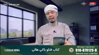 AYAH MAI LIVE  (8/11/2025)Tazkirah Dhuha kitab penawar bagi hati