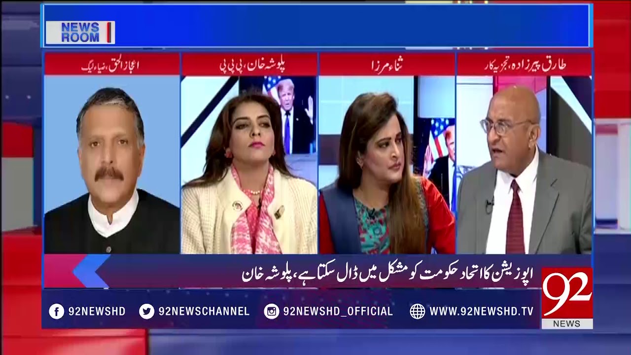 Is there any conspiracy against the PMLN in Balochistan?- 18 January 2018 - 92NewsHDPlus