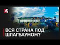 Протяженность платных дорог доведут до 10 тысяч км