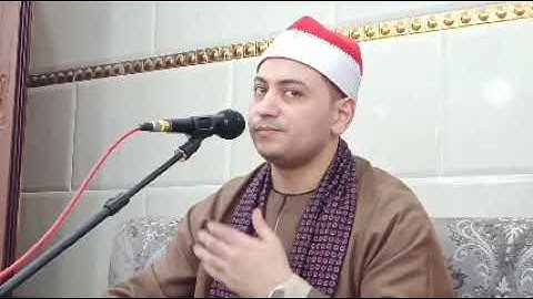 ماتيسر من سورة البقره وآل عمران للقارئ محمد ممدوح علي من داخل ديرب نجم البلد