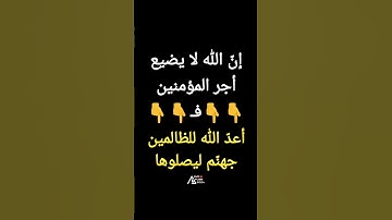 #سورة_الكهف #الله ✋💛 #قرآن #السعودية #مصر #فلسطين #المغرب #غزة ✋يصاحبه ترخيص Creative Commons