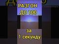 2000 л.с. и разгон до сотни за 1 секунду!! Возможности 2JZ#shorts