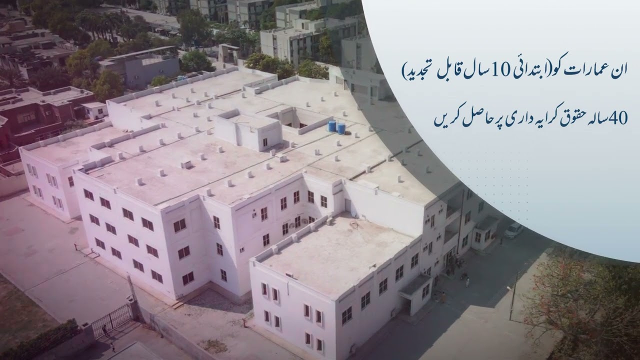 Lahore Cantonment Board Medical College/Teaching Hospital