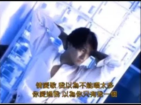 情歌有沒有唱錯