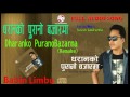 Babin Limbu // Dharan ko Purano Bazarma / धरानको पुरानो बजारमा  // New Nepali pop Song