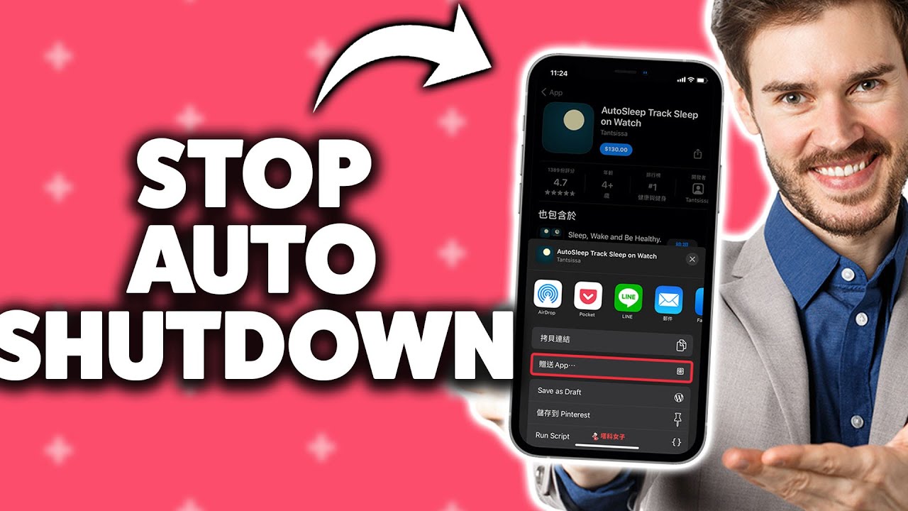 How To Stop Iphone From Automatically Turning Off