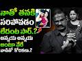 Andamaina Jeevitham New Episode | Best Moral Video | Dr Kalyan Chakravarthy Real Show | Suman Tv