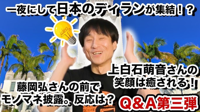 なだぎ武はテレビから消えたの なだぎ武が皆さんの質問に答える 質問コーナー Youtube なだぎ武はテレビから消えたの なだぎ武が皆さんの質問に答える 質問コーナー Youtube