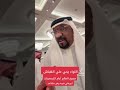 اللواءابوعلي الهباش 