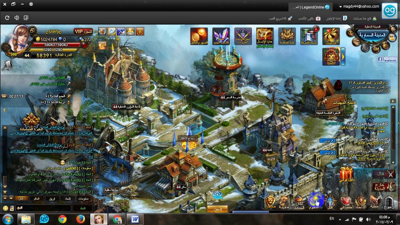 تحميل برنامج للتنجيم وجمع المرافقين في الاسطورة( wartool) YouTube