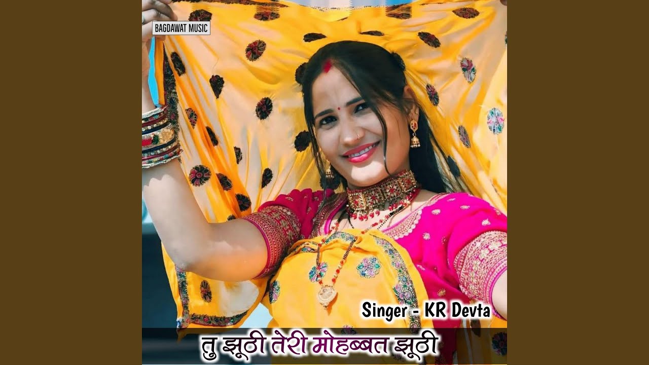 Tu Juthi Teri Mohbhat Juthi