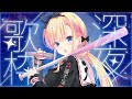 【 #歌枠 / Singing Stream 】ピアノ伴奏only🎹🎶深夜の睡眠導入歌枠🌙 #karaoke 【 #天籠りのん 】
