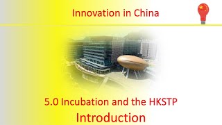 5.0 Incubation at HKSTP  --  Introduction