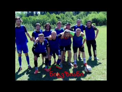 \"აცაურა\"- ნიგვზიანი. ამხანაგური თამაში