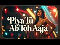 Piya Tu Ab To Aaja❤️‍🔥 Song 2026 | Item Song 2026 | Bollywood Song 2026 | Hindi Song 2026 #itemsong 
