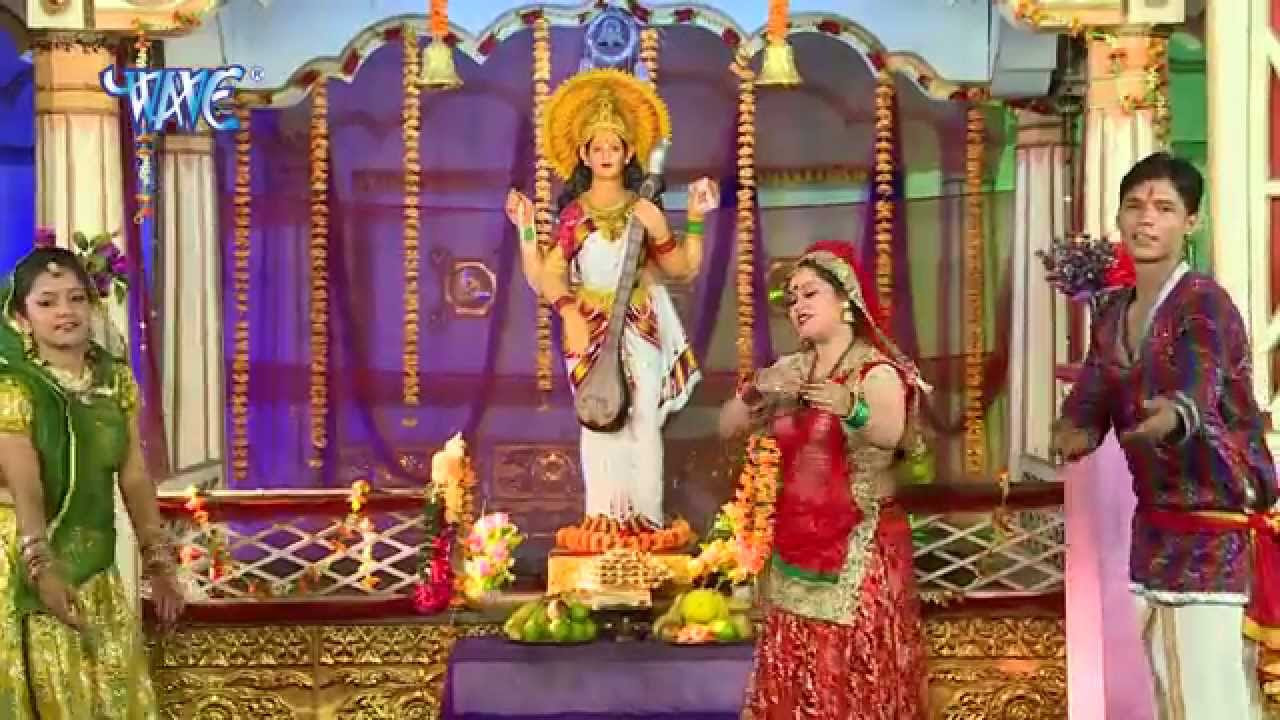 He Mai     Bhajan Kirtan   Anu Dubey   Bhojpuri Saraswati Bhajan   Saraswati mata Bhajan