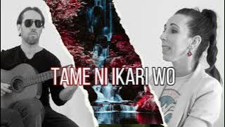 Kerion  - Final Race Acoustic (Japanese Version)