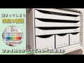 【家庭の書類整理】ついつい積み重ねてしまう領収書や取扱説明書の整理をしました