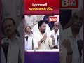 తెలంగాణలో ఇంధన కొరత లేదు || IBTVAP &amp; TG TELUGU NEWS