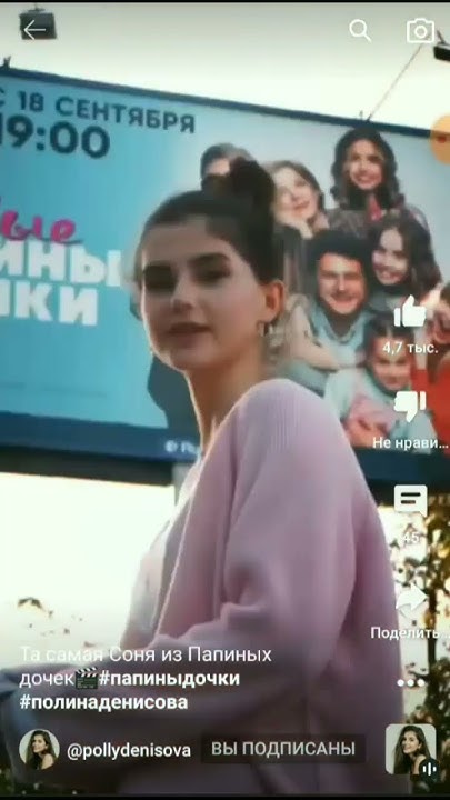 #Полина Денисова💗 - YouTube