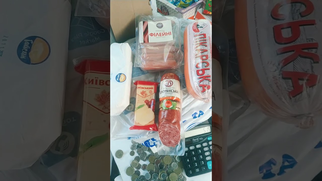 БОКС 515 ПОШТОЮ 050::407::50::04