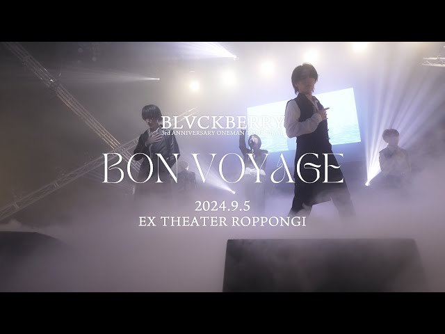 【ブラックベリーページ】 BLVCKBERRY OFFICIAL SITE