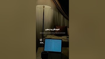 قارئ إسلام صبحي #المصحف #لايك #الرحمن #اكسبلور #ترند #العظماء #quran #راحة_نفسية