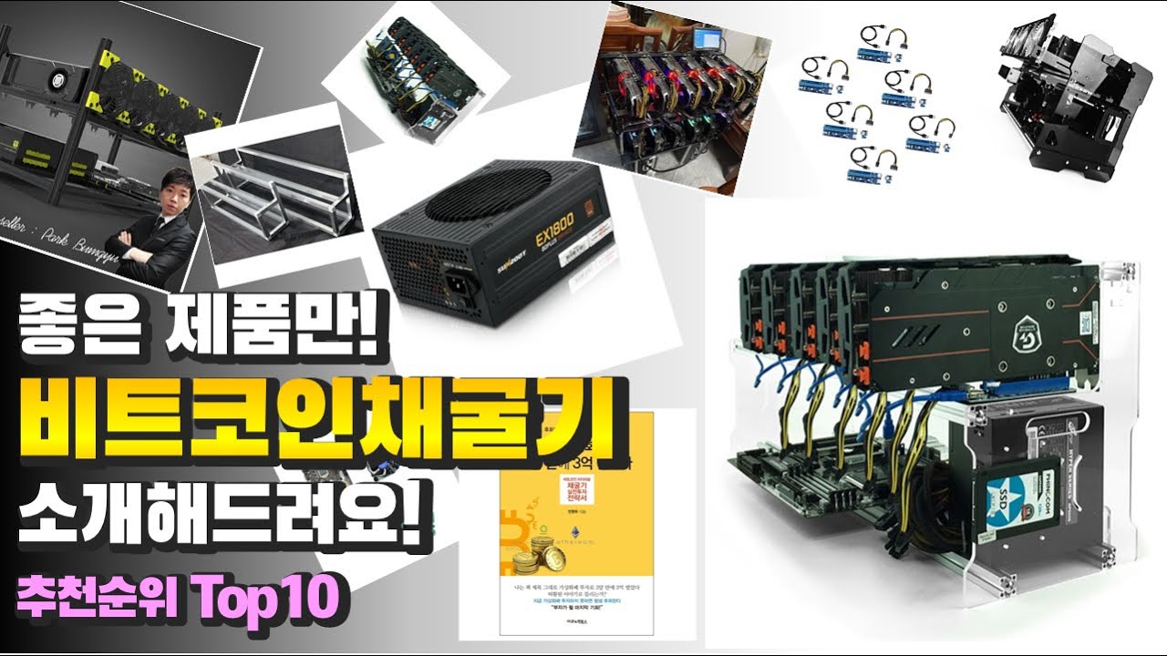 파워렉스 비트코인 (91) 사진