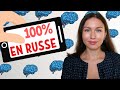 Types de mémoire pour apprendre le russe (100% en russe)