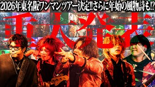 ありがとうございました