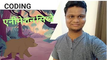 Animation banana sikhe | Walking Bear Animation |Scratch Video -2