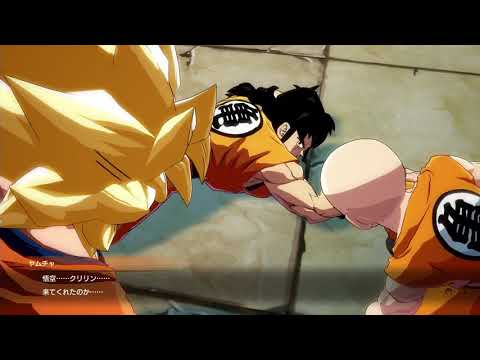 ゼット戦士  ヤムチャ編   ドラゴンボールファイターズ