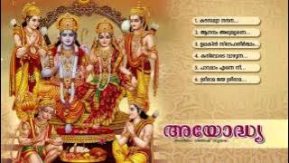 Ayodhya Audio | Hindu Devotional Songs Malayalam | Audio Jukebox