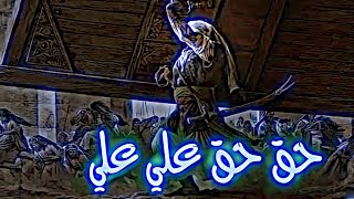 تصميم هروب جيش هند من امير المؤمنين (عليه الصلاة والسلام) ⚔️🦁