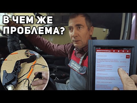 Короткое замыкание на Peugeot 307? Диагностика и ремонт ошибки P1644. Ремонт кнопки кикдауна