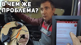 Короткое замыкание на Peugeot 307? Диагностика и ремонт ошибки P1644. Ремонт кнопки кикдауна