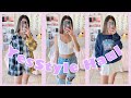 YesStyle TRY ON HAUL ♡ (YesStyle taking over my life)