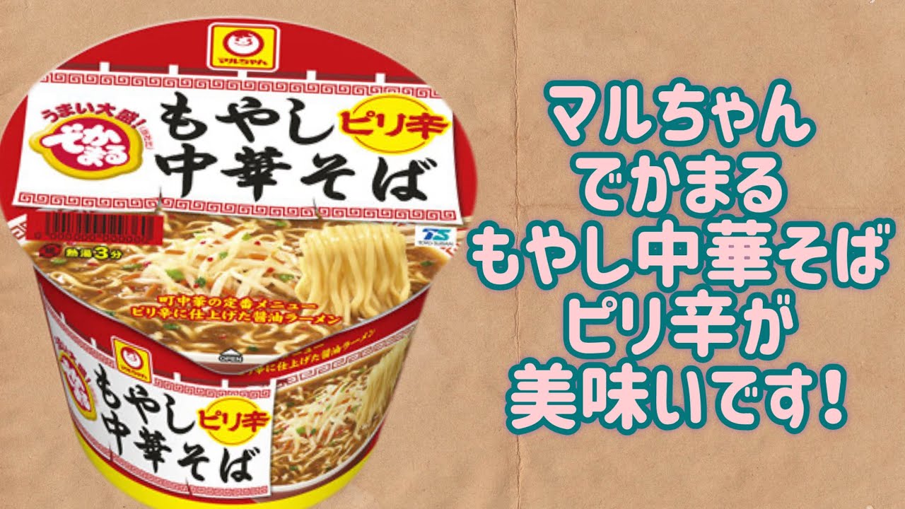 Maruchan] Dekamaru Bean Sprout Chinese Noodles - Delicious and