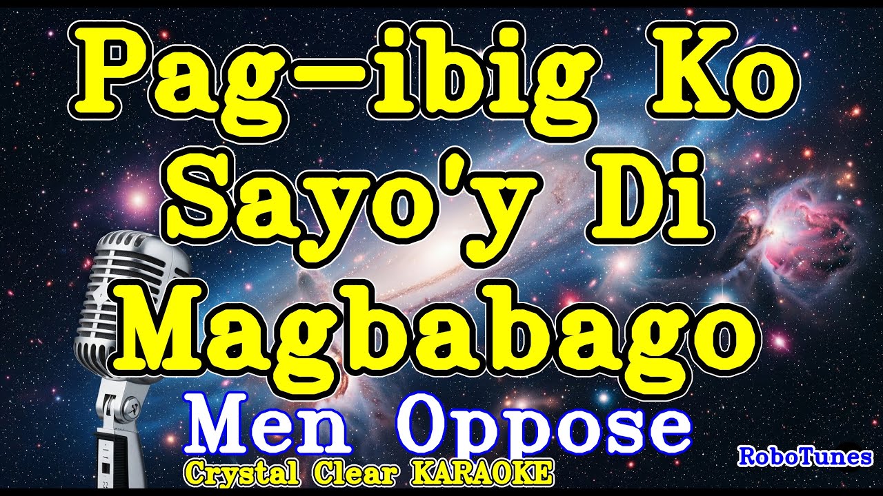 Pag ibig Ko Sayo'y Di Magbabago karaoke