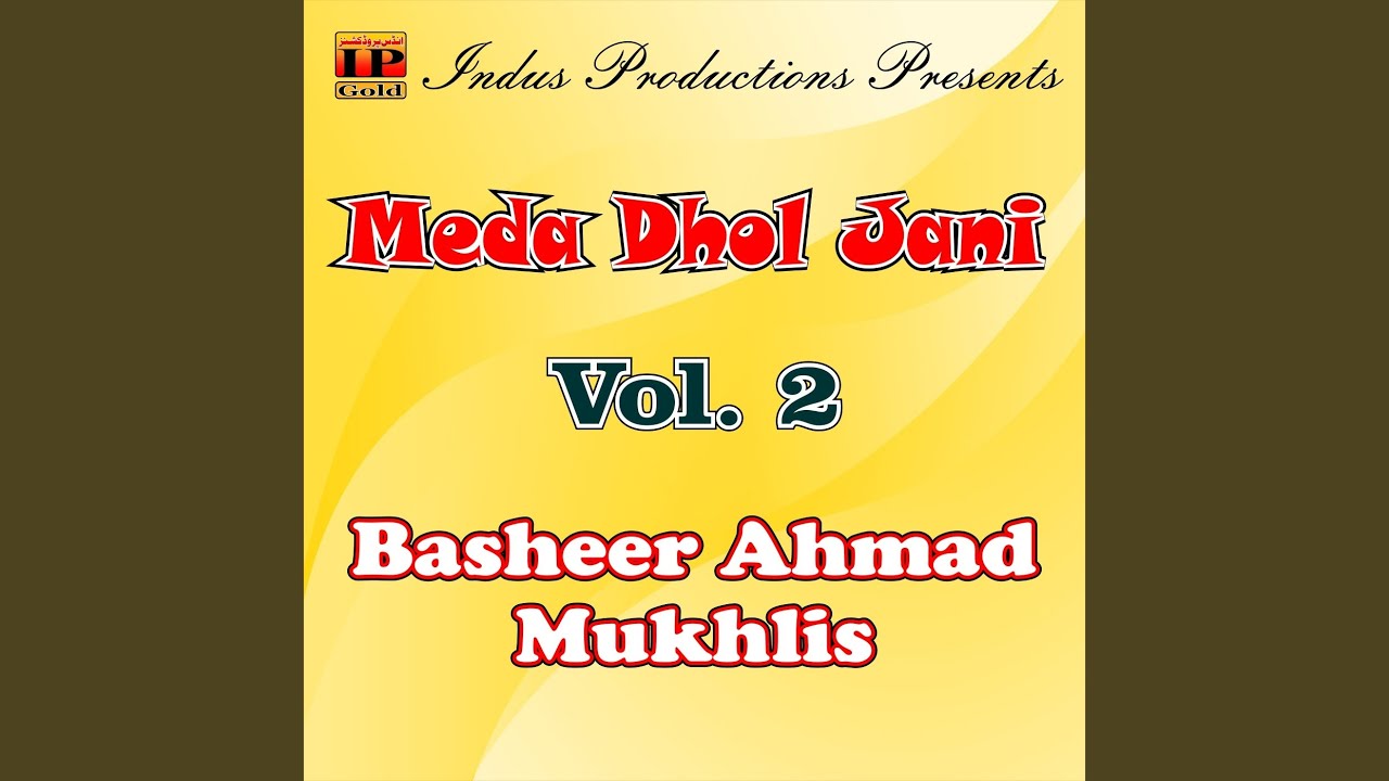 Dohray Mahiye (Pt. 5)