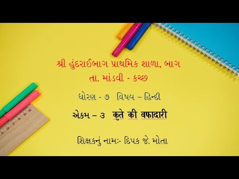 Kutudaki hastane biswaroop pdf indir