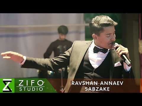 Равшан Аннаев - Сабзаке | Ravshan Annaev - Sabzake 2018