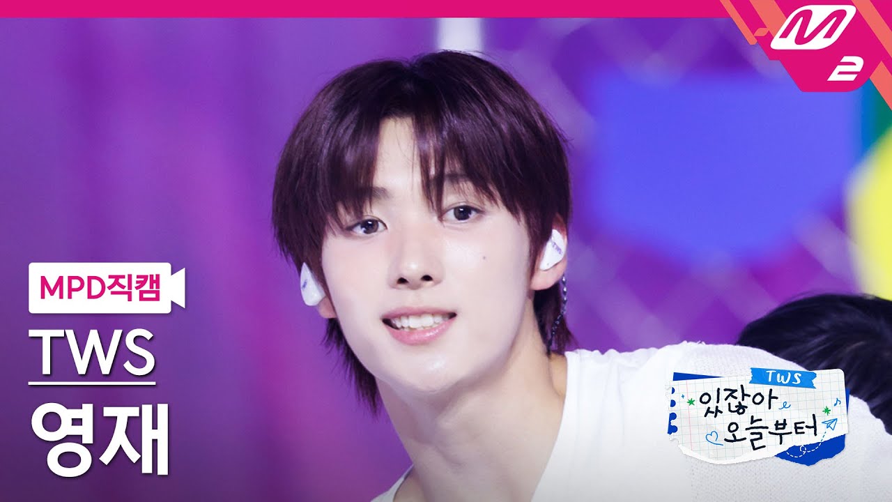 ヨンジェ「예쁘다 (Pretty U)」公式Fancamのサムネイル
