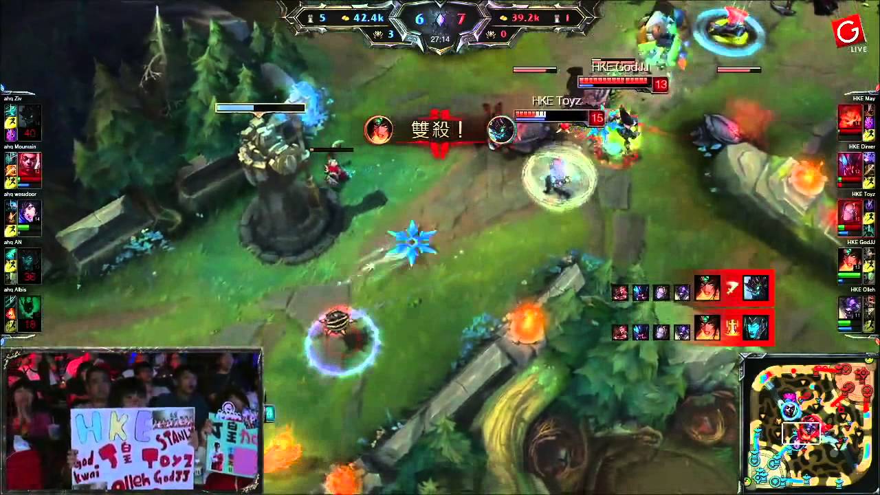 LMS Summer 2015 Grand Final HKE VS AHQ GAME 2 Highlight