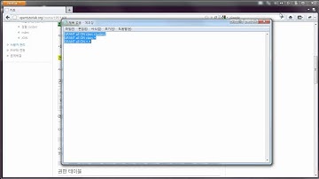 mysql 사용자관리