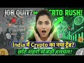 Crypto Training Boom in India 🔥 | क्यों छोटे शहरों में बढ़ रही है Crypto सीखने की लहर?