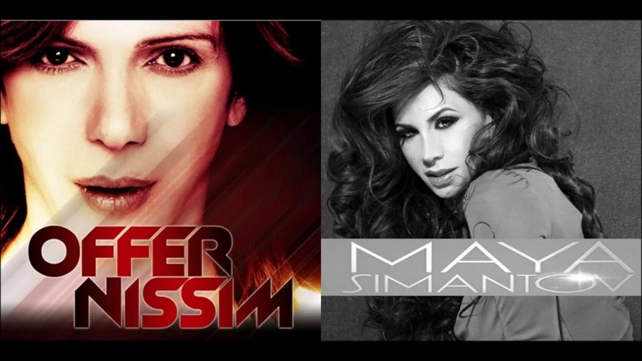 Offer Nissim Feat Maya Simantov - Miracle Part A Offer Nissim Feat Maya Simantov - Miracle Part A